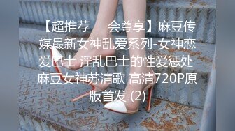 后入梅州女大学生母狗