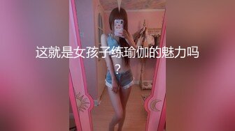   新片速递胖子工作室复工复产让兄弟打响第一炮酒店约炮良家少妇啪啪