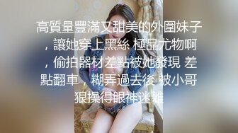 ✿91制片厂✿ YCM058 乖巧女高中生的淫乱性生活 季研希