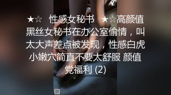 骨感甜美的漂亮妹子，打了好几炮，高跟丝袜美腿！光是听她快要断气式的叫床 就能让人受不了了