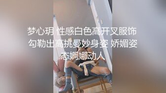  硬核大屌老外和亚裔继女的淫乱生活 没长毛的小穴 尽情玩弄玲珑胴体沦为性玩物