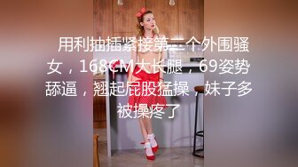 乱伦！【姐姐的骚B】亲兄妹打开门背着嫂子口交操逼