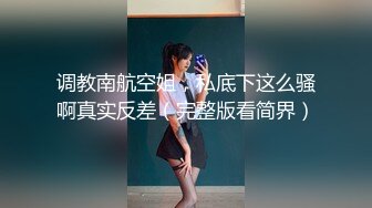 把女朋友绑好等着别人来享用