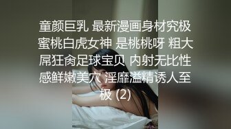 还未调教的女友，很害羞