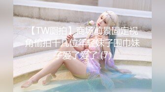 极品00后豪乳美女新女主年终收尾炮，暴力抽插淫浪叫，无套爆操嫩穴射一身.