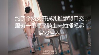 原创后入情趣女友