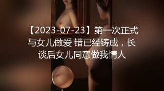 [2DF2] 国产骚女～下面有根棒棒糖最新最怕 穿的好性感 被操爽了 2_hd_evMerge[BT种子]