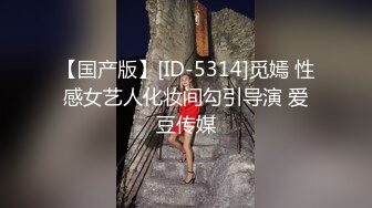 ✿性感女秘书✿喝醉酒的秘书诱惑老板 性感黑丝情趣 完美比例身材 可以怀疑老板人品 不能不服老板眼光 简直太极品