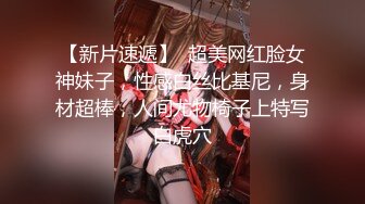 SFTV 高颜巨奶 女神 【健身小西】在家 多场骚舞秀 自慰叫床