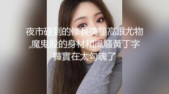 顶级性感御姐女神 长腿巨乳极品身材无套爆插 淫荡骚穴淫水不断 酒店调教偷情人妻母狗女神