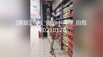 清纯文静邻家妹妹型新人小姐姐  拨开丁字裤扣弄超嫩粉穴  手指抽插搞得很湿  拿出假屌侧入  娃娃音娇喘诱惑