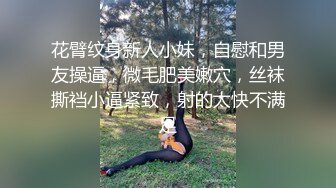 约炮大神【唐伯虎】未流出高清原档，约啪大一制服学妹，惊艳纹身“用力”无套顶操内射，超清1080P原版