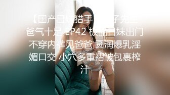 ED Mosaic 21岁粉鲍女大生背著男友偷吃多人上阵结果爽到疯狂颤抖