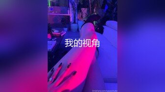 最新婀娜多姿窈窕身材尤物女神▌冉冉学姐▌恶魔榨汁媚姬 开档黑丝嫩穴干出白浆