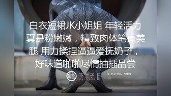 这个身材的母狗只配小皮鞭调教