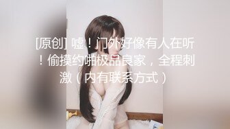 【无码字幕】青春萝莉女优清空光出道第三作耻辱的汁液渗透浓密性交