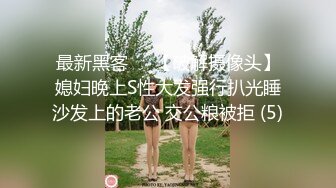 【独家】女中学生被无良网友玩弄，并把视频放出!