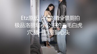 【国产AV首发??星耀】麻豆传媒女神乱爱系列MDX-246《五等分的新娘》爆操巨乳厨娘 美乳女神楚梦舒 高清720P原版