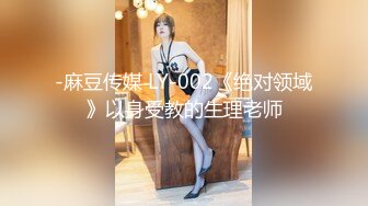 顶级网红『性瘾患者小姨妈』顶级反差婊只想操粉巨乳蜂腰蜜桃臀 内射篇 高清1080P原版 (1)