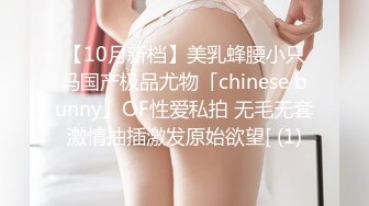 -红唇少妇和链子男友双人啪啪 开裆黑丝猛操性感大屁股