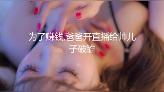 女神 徐莉芝 性感黑色情趣内衣 御姐姿态婀娜妩媚 袅袅气息淋漓绽放