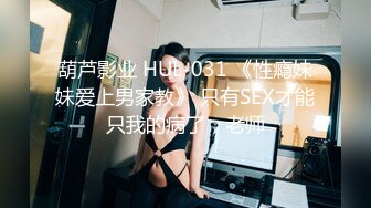 STP28338 最新极度淫骚美少妇！情趣项圈手铐！带着绑带玩弄骚穴，吸吮大屌一脸享受，爆操嫩穴尿尿在嘴里 VIP0600