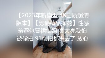 麻豆传媒MKY-NS-002痴呆病人捆绑礼物-李蓉蓉