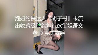 厦门极品身材的女营销 赵思曼 的销售秘诀！为了业绩给客户发自慰视频 还配合金主做爱！