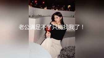 《最新顶级??重磅泄密》万人在线关注的Onlyfans极品乳神【冲田杏梨】私拍??豪乳大肥臀揉搓挑逗~要了命了~感觉又大了