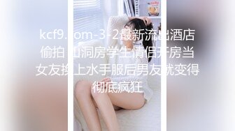 绝美女友后入一