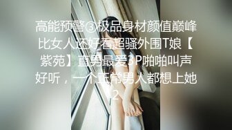 《监控破解》偷窥中年领导和美女下属酒店开房啪啪啪