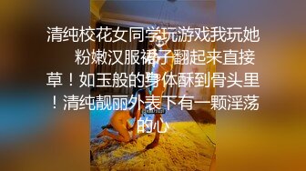 微胖美女一线天学生制服自慰，无毛白嫩挑逗不断