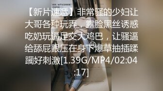 带着妻子一起去赴会单男，黑丝穿上勾引，结果被小哥哥一顿乱杀，艹得真给劲！