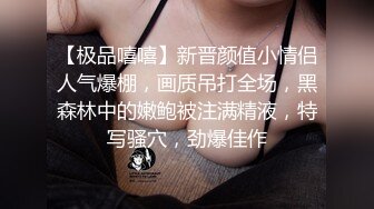 起点传媒 性视界传媒 XSJKY043 貌美小姨子和姐夫在家刺激偷情 RONA