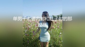 巨乳嫩妻再老公面前无奈下海  高潮不断