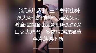 网红福利姬组合『涂鸦&诗柔』演绎野百合之恋 互用假屌插对方嫩穴呻吟很是诱惑