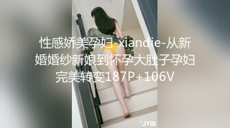 STP27643 古风妆容美女！情趣肚兜齐逼短裤！小露白嫩奶子，扭动美臀玩诱惑，若隐若现让人欲罢不能 VIP0600