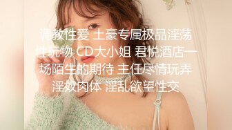 SWAG 大量抽插经理无套狂操黑丝骚秘书 Daisybaby