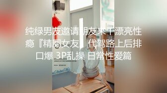 【精品CP】高档酒吧喝多了去嘘嘘的高品质美女，颜值身材的绝对佳作 (5)