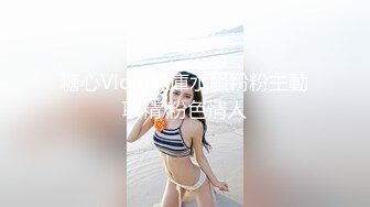 91制片厂 KCM095 隐形药水色房东偷窥美女租客 白葵司