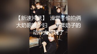 单位女厕全景偷拍性感白皙肉丝大长腿美妞 透明内内粉鲍若隐若现