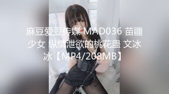 024沈阳那些年干过的极品美臀