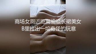 【泰国嫖娼纪实】火辣纤柔身材极品美乳私钟妹爆爽泄火