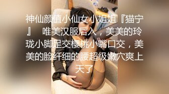 00后学生妹 粉嫩苗条 2800随意干 后入高潮爽叫不止 清秀可人物超所值