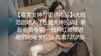 【国产版】[TMW-138] 咪妮 视讯自慰的女艺人 被工作人员抓到被威胁做爱 天美传媒