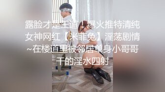 STP27114 清纯甜美邻家妹妹！说话温柔给大家秀一波！多毛粉嫩小穴，顶级大肥臀，跪在椅子上翘起摇摆 VIP0600