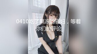 高颜值红唇妹子居家和男友啪啪 穿上黑色丝袜上位骑乘自己动大力猛操非常诱人!