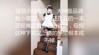 美不美，想舔吗？