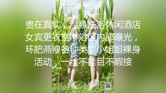 【极品稀缺❤️大开眼界】精彩公共场所啪啪被偷_拍❤️最强刺激性爱甄选❤️餐厅厕_所啪操宿Z女同学 高栏杆激情 高手在民间 (2)