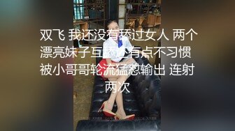  户外野战虎妹儿娇嫩小妹户外约猛男废墟房后入共干二炮